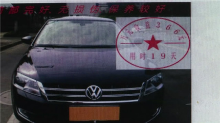 常州鼎胜：“众筹”为幌子诈骗1.28亿宣称年化收益80%