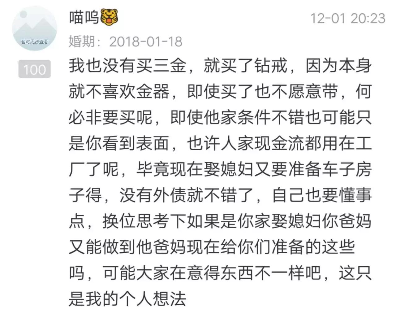 鍊熼挶缁欏コ鏈嬪弸涔版墜鏈鸿鐪嬭,鍊熼挶缁欏コ鏈嬪弸涔伴」閾捐鐖哥埜鐪嬪埌