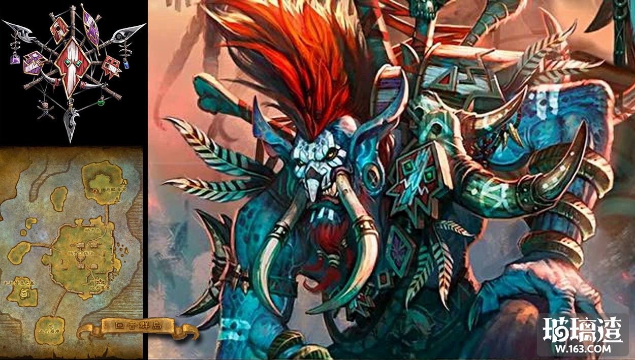 魔兽9.0赞达拉巨魔,魔兽世界巨魔和赞达拉