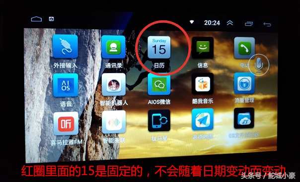 奇瑞瑞虎3车载导航系统升级,奇瑞瑞虎3安导航显示屏