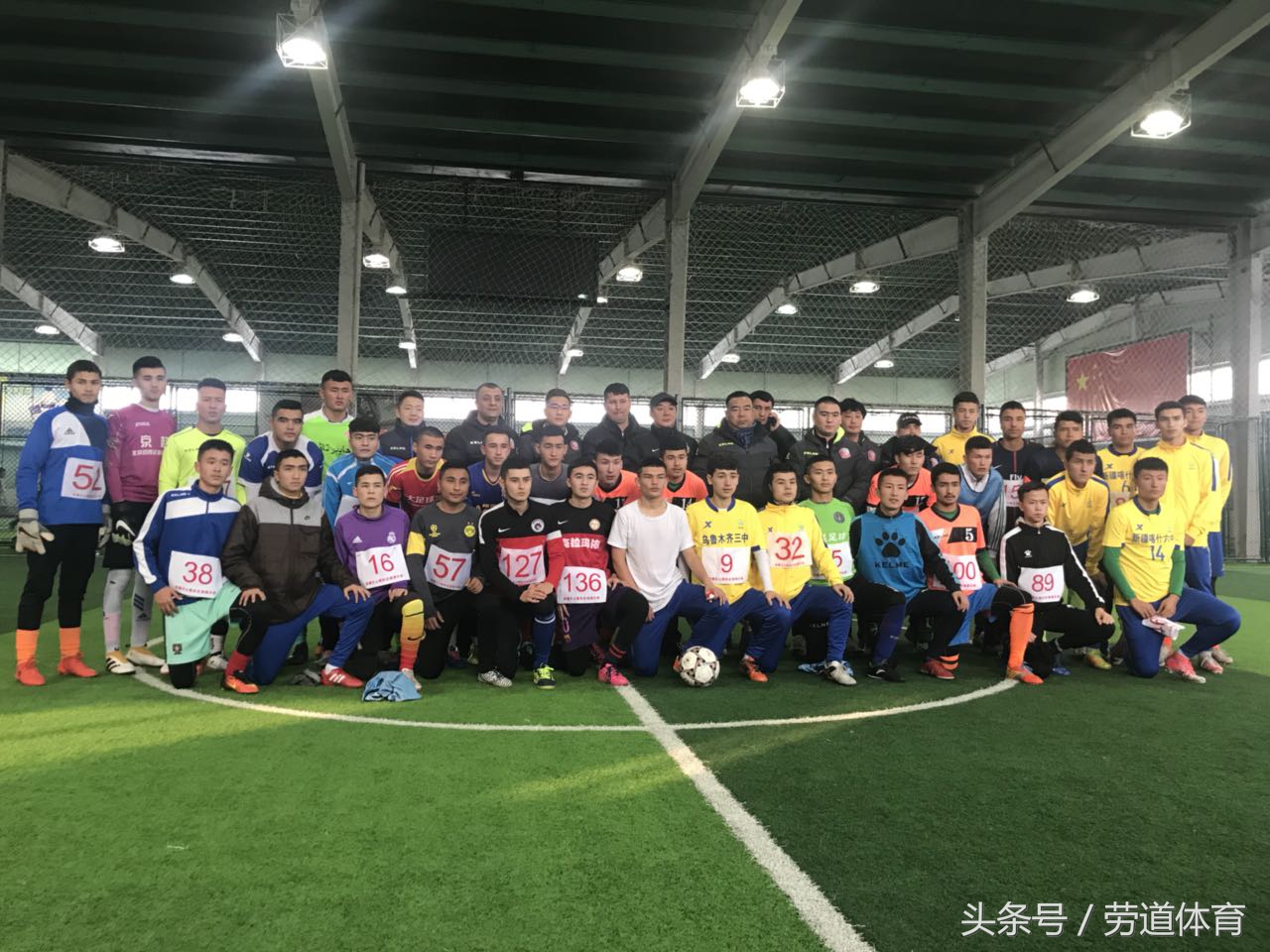 新疆天山雪豹足球队排名,新疆小孩爱足球