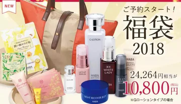 网红的新年福袋,今年最流行的圣诞福袋