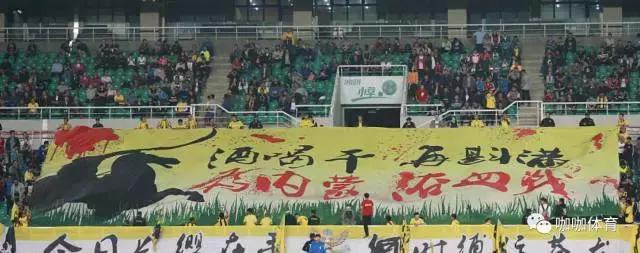 中甲最新情况全部,中甲内蒙古中优或解散