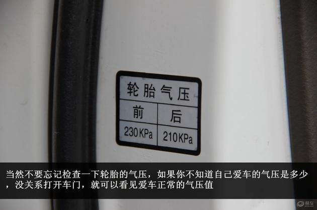 冬季用车7大关注事项,冬季用车关注事项奔驰