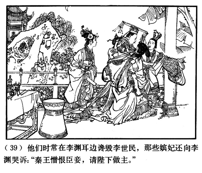 项维仁人物线描画稿,项维仁线描仕女新作集萃