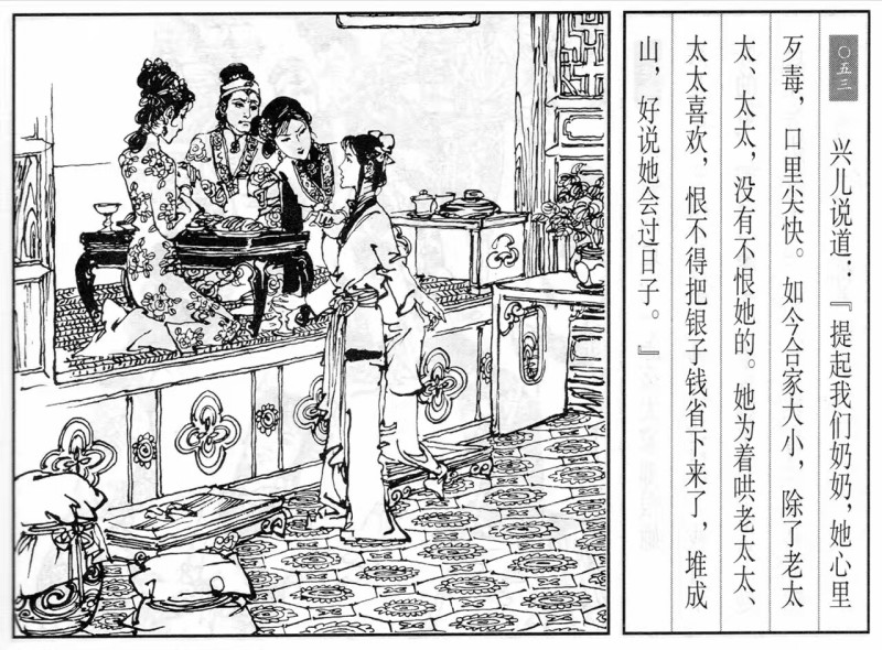 项维仁人物线描画稿,项维仁线描仕女新作集萃