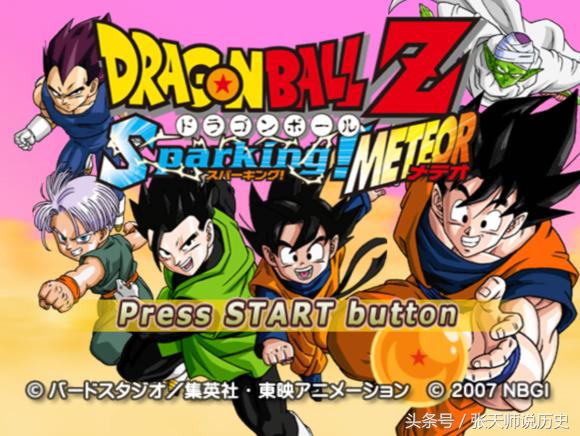 那些年我们玩过的龙珠游戏盘点（五）