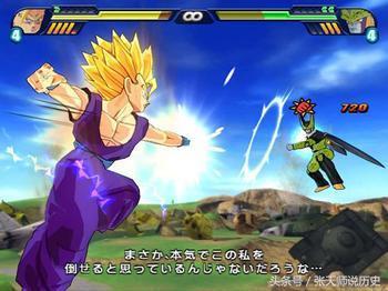 那些年我们玩过的龙珠游戏盘点（五）