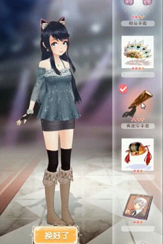 有哪些推荐的换装手游,比较真实的换装手游