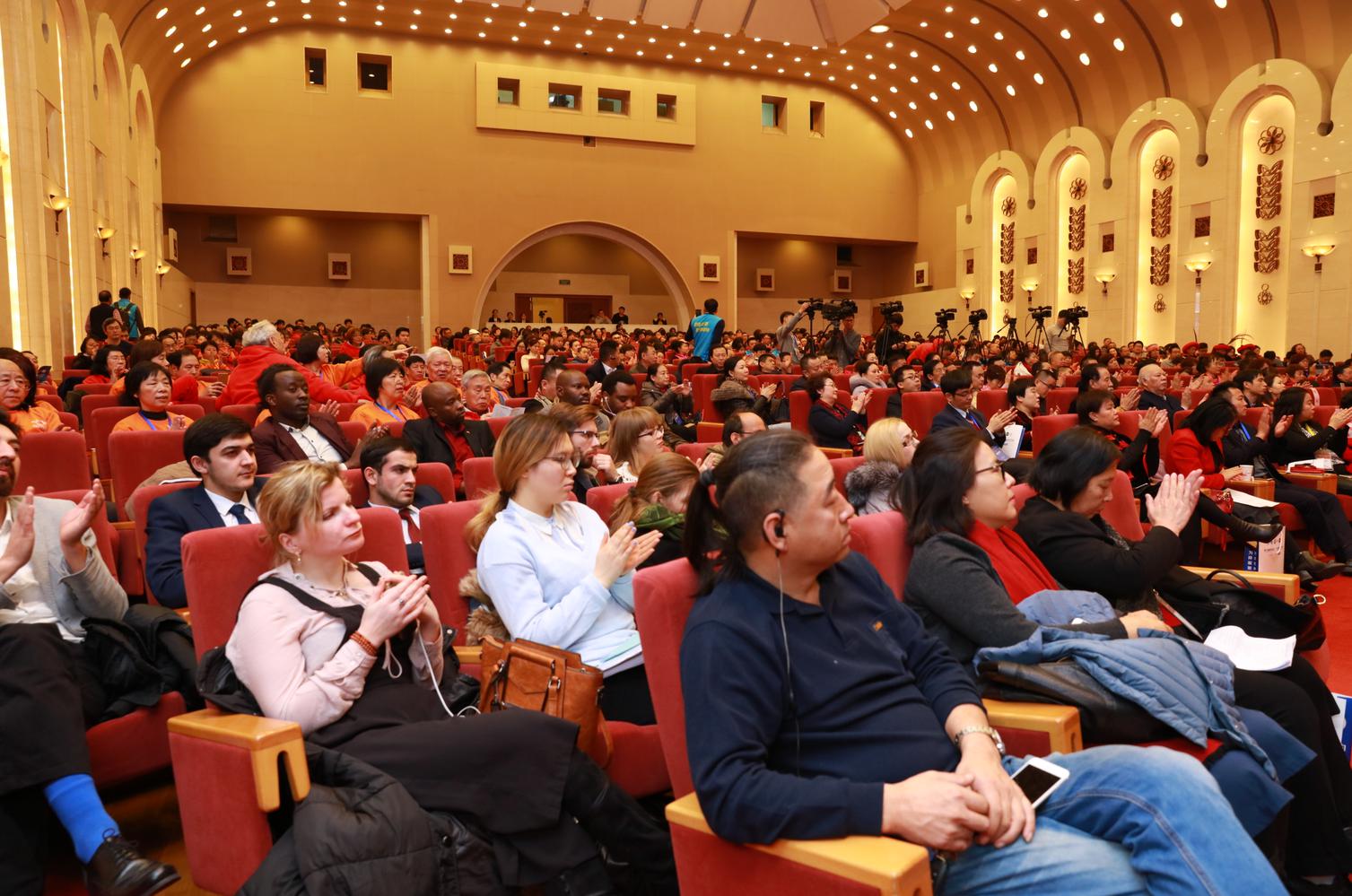 第三届中医文化国际峰会,第三届中医药国际沟通大会