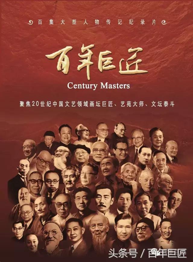 田汉自述,巨匠轶事徐悲鸿