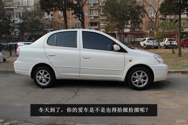 冬季用车7大关注事项,冬季用车关注事项奔驰