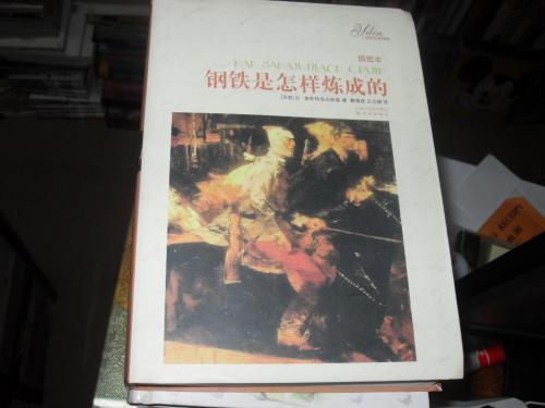 能够影响你一生的十本书,十部值得反复阅读的书