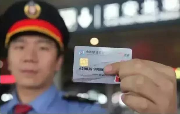 遗失物品信息怎么在12306上发,12306遗失物品用户名和密码错误