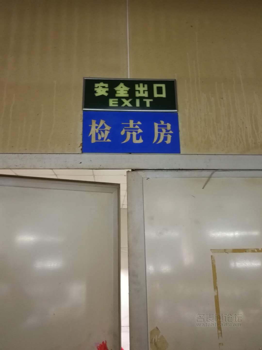 国表自强：谈谈自己对国内表壳工艺的理解