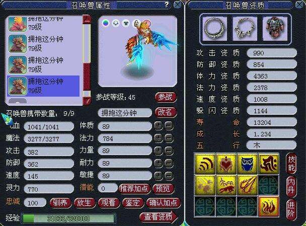 梦幻西游将军令已完成安全升级,梦幻西游将军令怎么强行解决