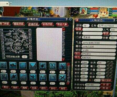 梦幻西游将军令已完成安全升级,梦幻西游将军令怎么强行解决