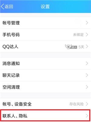 OMG！手贱恢复QQ空间图片，原来你过去是这样子……