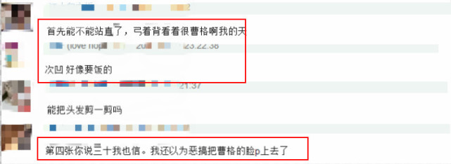 曹格joe唱歌,joe曹格祖孙三代唱歌