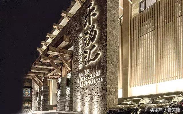 天津出发适合1-3天短途旅游地,天津温泉旅游推荐2天一夜