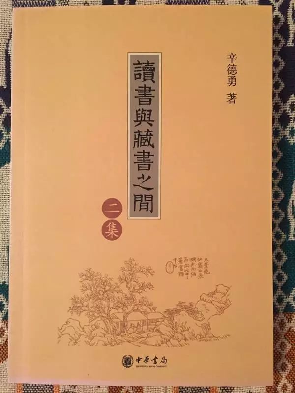 书事｜访书无尽读书有时，藏书藏出了中年危机