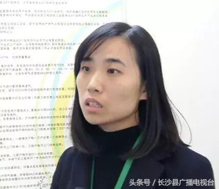 长沙星沙天然气价格,长沙星沙新奥天然气