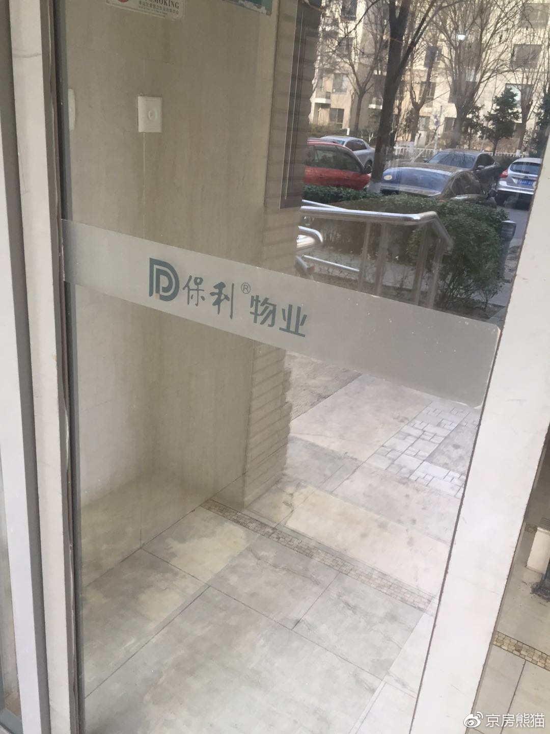 北京海淀楼盘房价一览表,海淀区最新房价排行榜