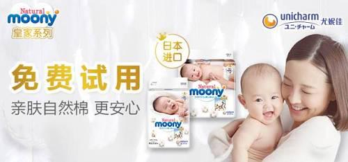 贝贝首探尤妮佳日本工厂，母婴生态矩阵成合作关键
