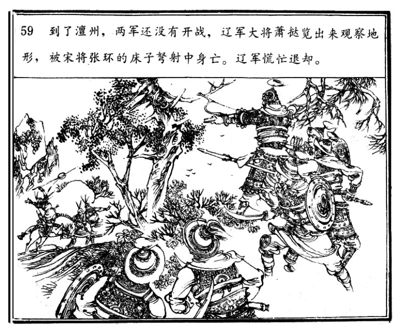 项维仁人物线描画稿,项维仁线描仕女新作集萃