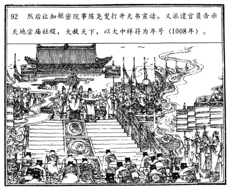 项维仁人物线描画稿,项维仁线描仕女新作集萃