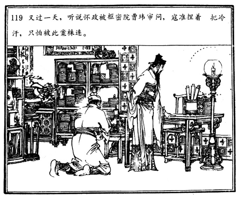 项维仁人物线描画稿,项维仁线描仕女新作集萃