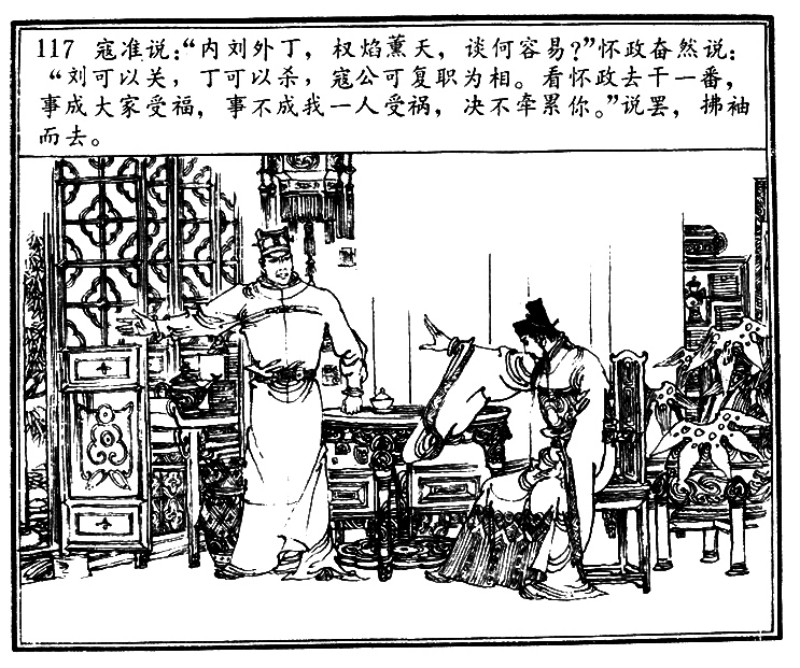 项维仁人物线描画稿,项维仁线描仕女新作集萃