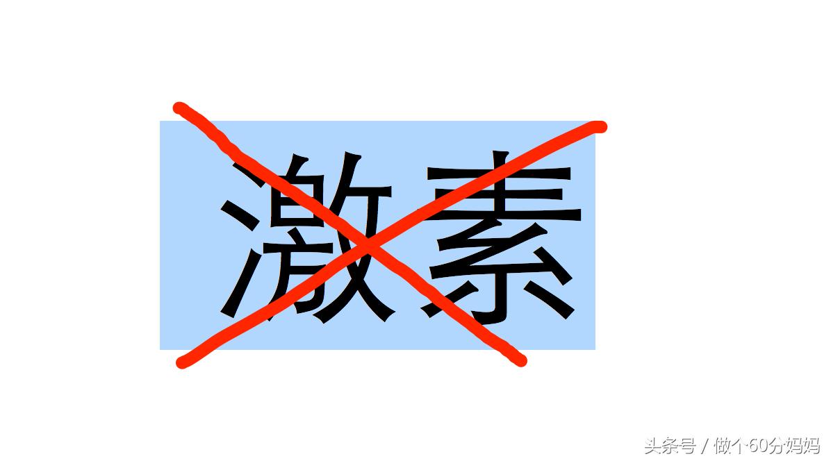 批号带消字的湿疹膏宝宝能用吗,有宝宝用的湿疹膏吗