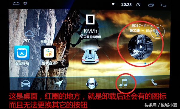 奇瑞瑞虎3车载导航系统升级,奇瑞瑞虎3安导航显示屏