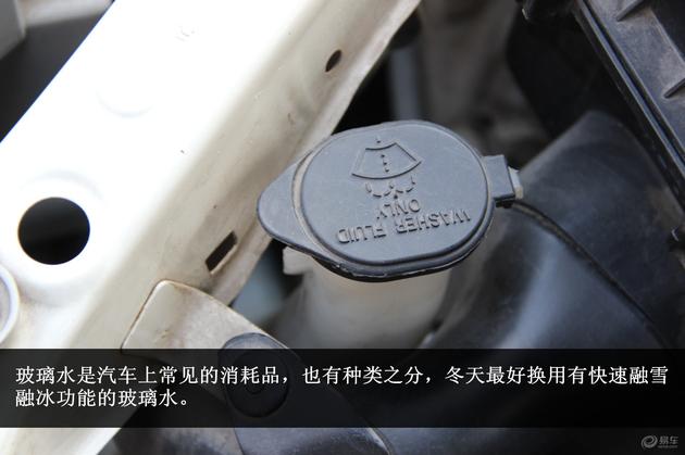 冬季用车7大关注事项,冬季用车关注事项奔驰