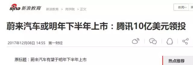 京东和腾讯哪个入股唯品会,腾讯京东唯品会这三大巨头的合作