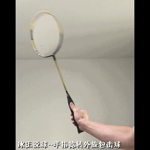 打羽毛球不会发力怎么训练,羽毛球如何内旋发力