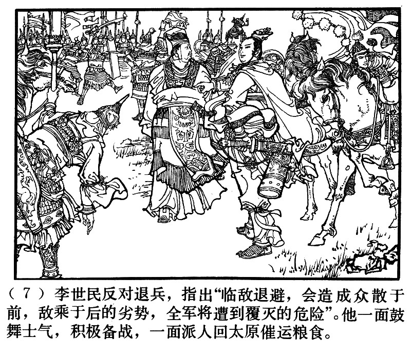 项维仁人物线描画稿,项维仁线描仕女新作集萃