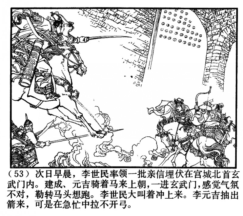 项维仁人物线描画稿,项维仁线描仕女新作集萃