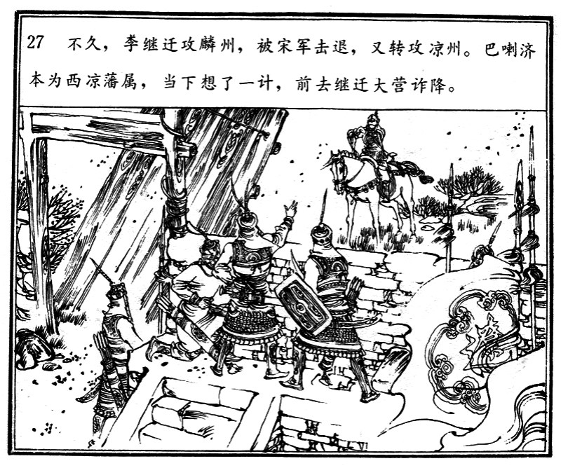 项维仁人物线描画稿,项维仁线描仕女新作集萃