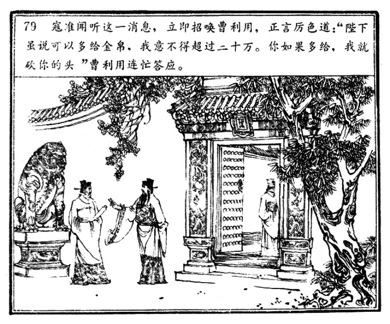 项维仁人物线描画稿,项维仁线描仕女新作集萃