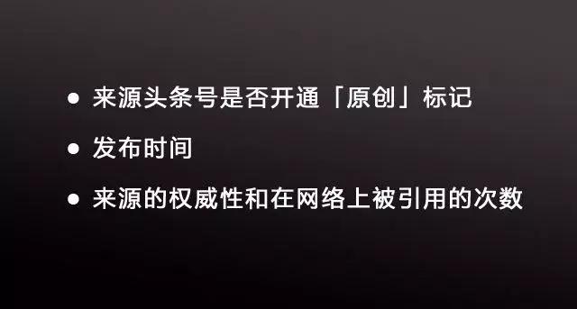 怎么做头条号新手入门,头条号新手入门必备知识