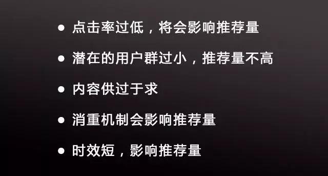 怎么做头条号新手入门,头条号新手入门必备知识