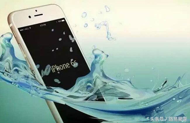 iphone13掉水里马上捞起来,iphonex掉水里怎么办
