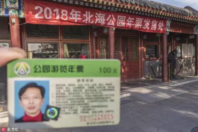 北京又一城公园,北京又一主题公园即将开门