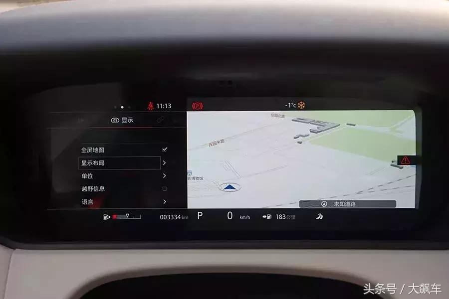 为了名字多掏20万？路虎星脉这台“换皮”车到底值不值？