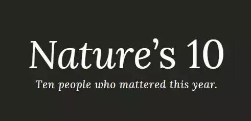 致敬科学家拯救地球,致敬中国十大科学家