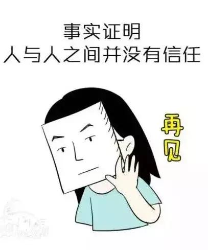 孕妇被骗3万,买冰糖被警察误抓后续
