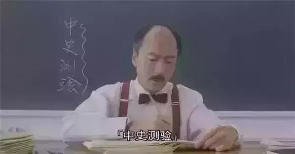 星爷老师,周星驰最好的老师