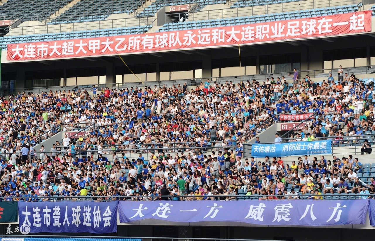 大连足球联赛告捷,大连足球夺取几次超霸杯冠军